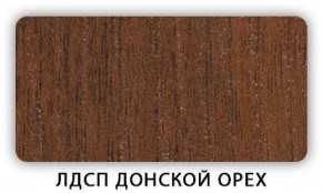 Стол обеденный Паук лдсп ЛДСП Донской орех в Югорске - yugorsk.mebel-74.com | фото