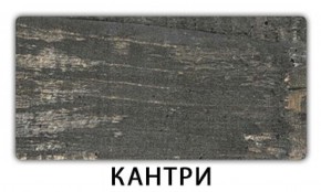 Стол обеденный Паук пластик Травертин римский в Югорске - yugorsk.mebel-74.com | фото