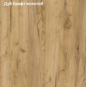 Стол обеденный поворотно-раскладной Виста в Югорске - yugorsk.mebel-74.com | фото