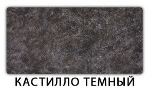 Стол обеденный Трилогия пластик Мрамор белый в Югорске - yugorsk.mebel-74.com | фото