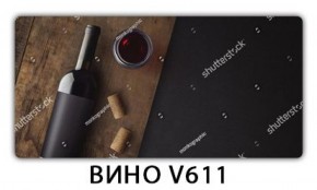 Стол обеденный Трилогия с фотопечатью Вино V611 в Югорске - yugorsk.mebel-74.com | фото