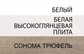 Стол письменный /TYP 80, LINATE ,цвет белый/сонома трюфель в Югорске - yugorsk.mebel-74.com | фото