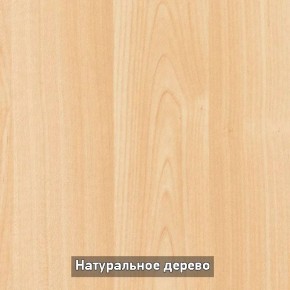 Стол раскладной со стеклом (опоры массив резной) "Хоста" в Югорске - yugorsk.mebel-74.com | фото