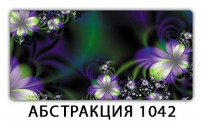 Стол раздвижной-бабочка Бриз с фотопечатью Абстракция 1042 в Югорске - yugorsk.mebel-74.com | фото