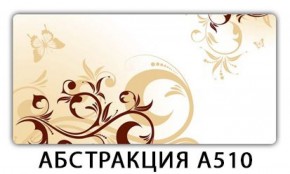 Стол раздвижной-бабочка Бриз с фотопечатью Плита Р414 в Югорске - yugorsk.mebel-74.com | фото