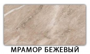 Стол раздвижной Паук пластик Кастилло темный в Югорске - yugorsk.mebel-74.com | фото