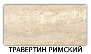 Стол раздвижной Паук пластик Кастилло темный в Югорске - yugorsk.mebel-74.com | фото