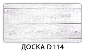 Стол раздвижной Трилогия с фотопечатью Доска D110 в Югорске - yugorsk.mebel-74.com | фото