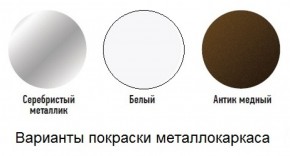 Табурет с кольцом в Югорске - yugorsk.mebel-74.com | фото