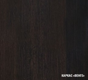ТАТЬЯНА Кухонный гарнитур Экстра (1700 мм ) в Югорске - yugorsk.mebel-74.com | фото