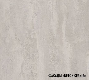 ТЕРЦИЯ Кухонный гарнитур Экстра 5 (3000 мм) в Югорске - yugorsk.mebel-74.com | фото