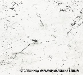 ТЕРЦИЯ Кухонный гарнитур Гранд Прайм (2100*2700 мм) в Югорске - yugorsk.mebel-74.com | фото
