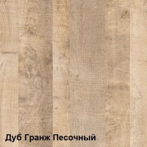 Трувор Прихожая 15.120 в Югорске - yugorsk.mebel-74.com | фото