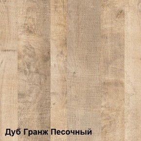 Трувор Шкаф-пенал с витриной 13.205 в Югорске - yugorsk.mebel-74.com | фото