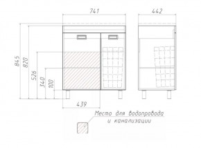 Тумба под умывальник Elen 75 Cube без ящика и корзиной для белья Домино (DC5003T) в Югорске - yugorsk.mebel-74.com | фото