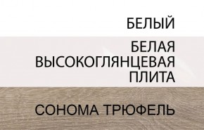 Тумба прикроватная 2S/TYP 96, LINATE ,цвет белый/сонома трюфель в Югорске - yugorsk.mebel-74.com | фото