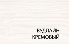 Вешалка L, TIFFANY, цвет вудлайн кремовый в Югорске - yugorsk.mebel-74.com | фото