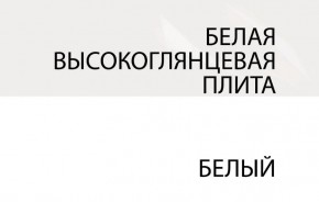 Зеркало /TYP 121, LINATE ,цвет белый/сонома трюфель в Югорске - yugorsk.mebel-74.com | фото